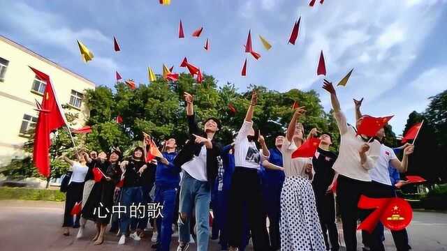 特能集团庆华公司唱响《我和我的祖国》