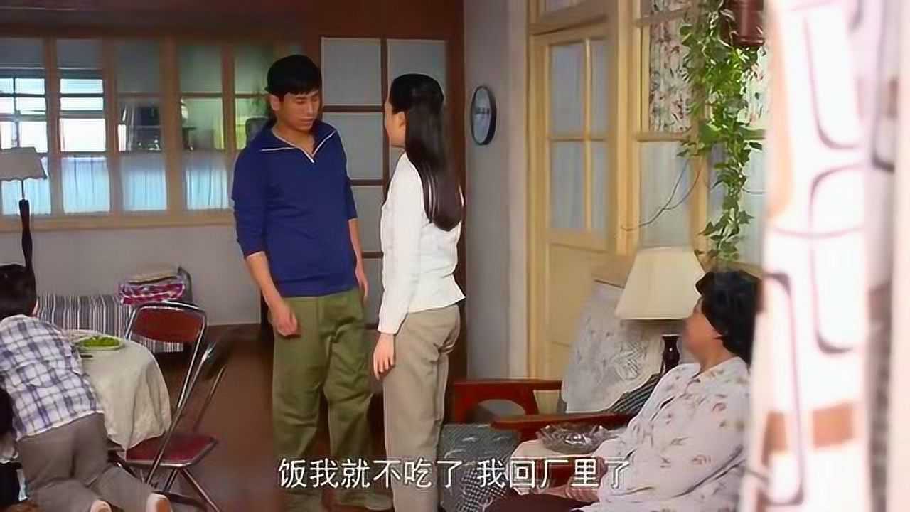 满仓进城景松带葛红回家并带着礼物景梅不同意两人在一起