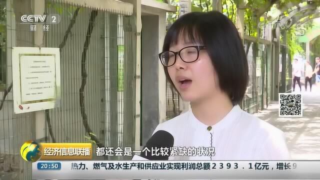 7.27央视二套《经济新闻联播》