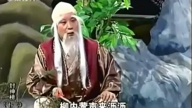 花鼓戏《鱼鼓调三流调》老生唱得好!