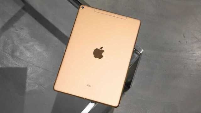 外观设计大变样,苹果新款入门版iPad曝光,或9月发布