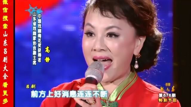 高静老师演唱《李二嫂改嫁》观众听了都在鼓掌!