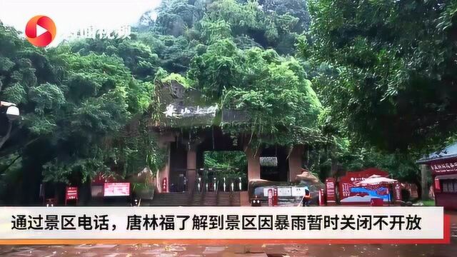 乐山大佛暂时关闭讲解员免费讲解 游客父子:暑假作文有素材了!