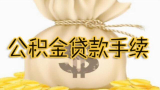 贷款必看!“等额本金”与“等额本息”最直观的区别,戳视频了解