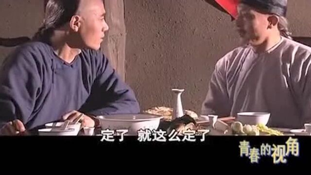 白景琦在一家快开不下去的铺子里干活,最后竟让这铺子红火起来