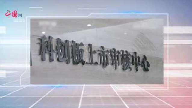 助推科技创新中日金融合作迎来新机遇