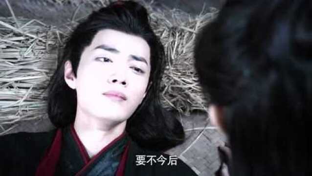 陈情令:温情设计困住魏无羡,竟只为了这个,这对阿羡也太残忍