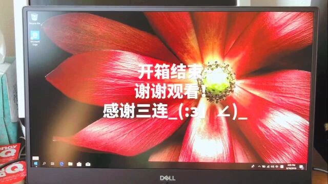 美版戴尔Dell XPS 15 9570 笔记本电脑开箱