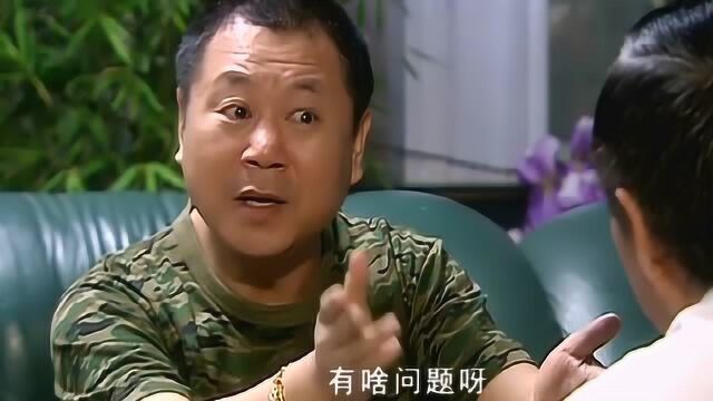 王大拿不让王木生跟他去谈项目,原因竟是他有口痴