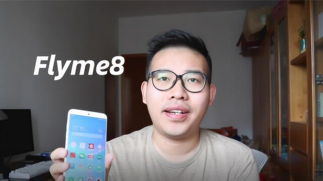 魅族Flyme8体验,小细节很亮眼,没有更新安卓底层是遗憾