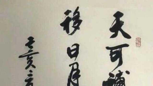 书法作品欣赏,好漂亮的毛笔字