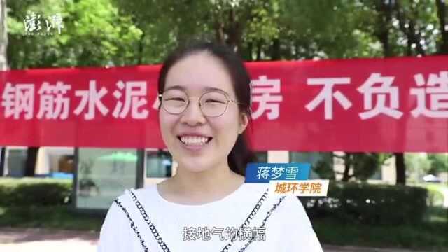 7月的李现不如你出现!高校创意横幅迎新