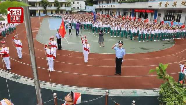 民警同6000师生合唱《我和我的祖国》 郑重承诺尊重爱护国旗