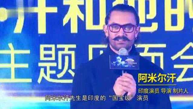 阿米尔汗为何如此反对种姓制?还没被打压?出身也很重要