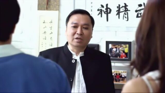 精武青春:志坚表哥竟然给校长起外号,叫做“铁砂掌”