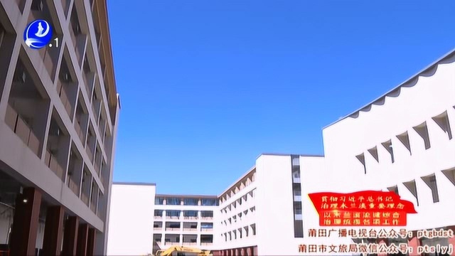 莆田学院迁建工程近尾声 预计10月13日开始搬迁新校区