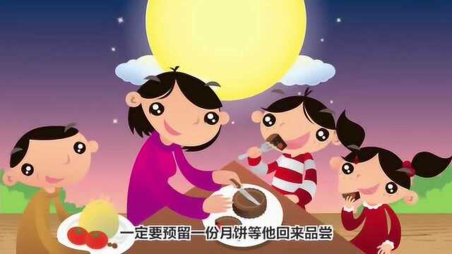 月饼的来历是什么?中秋为什么要吃月饼?