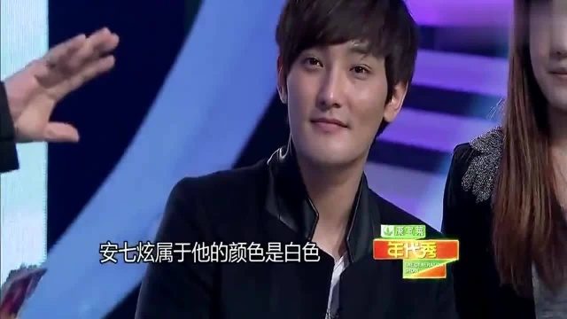 年代秀:安七炫空降现场,演唱《爱频率》好劲爆的歌曲