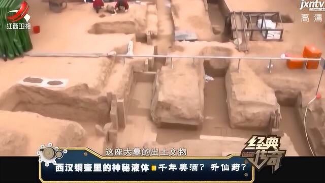 耳室出土大量青铜器彩绘陶壶,规格之高品类之全,实在是难得一见