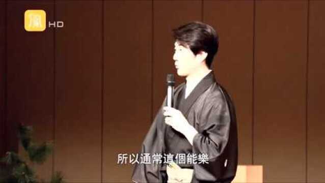 野村万斋介绍日本“狂言”,一番话下来,观众乐不可支