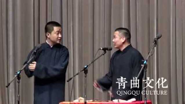 《逢场作戏》青曲社相声 张艺博陈建国