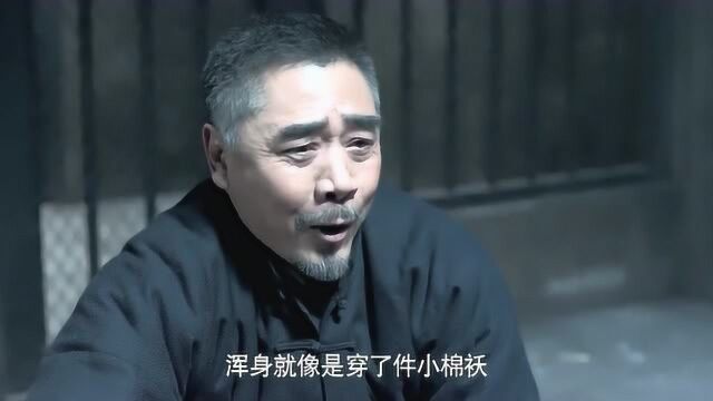 《老酒馆》陈怀海给酒取名“小棉袄”,女儿没了,留个念想