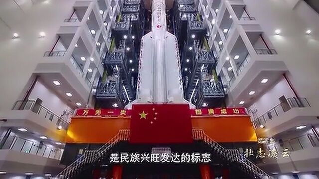 珍贵画面 重温那年“两弹一星”研制 新中国成立时