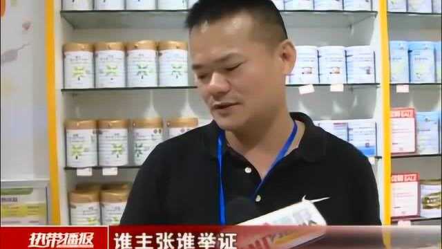 新买奶粉起“疙瘩”?消费者质疑产品受潮