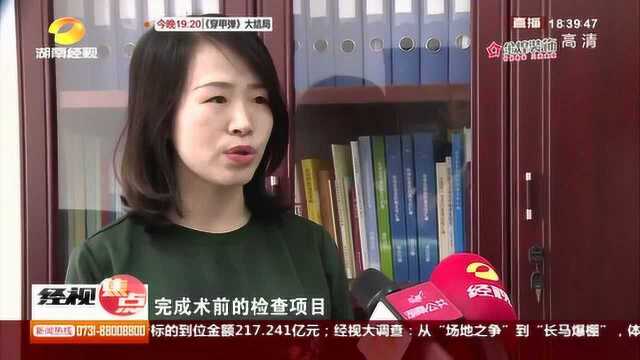 湘雅医院与湘雅二医院试点“预住院” 破解“一床难求”