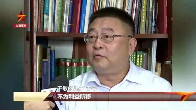 共和国勋章获得者于敏:在世时只有两次公开露面