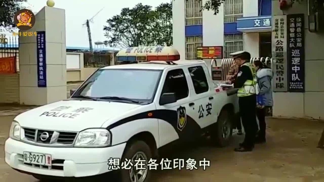 你见过兰博基尼警车吗?瞬间提高威严,一起来了解一下!