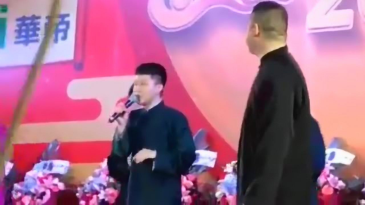 二哥刘筱亭开专场现场唱歌忘词师父紧急救援岳云鹏的眼神绝了
