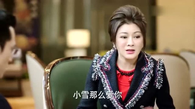 丈母娘花巨资安抚邱泽前女友,还给他银行卡随便花,只为女儿幸福