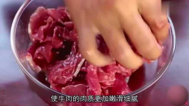 牛肉片:麻辣牛肉片的做法,麻辣鲜香,越嚼越好吃