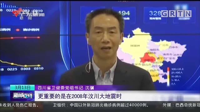 中国援助抵达意大利,中国驻意大利使馆脸书被一个词刷屏