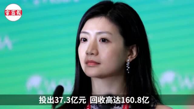 “女中卧龙”马云三顾茅庐才请出——云锋基金李颖 坊间传言