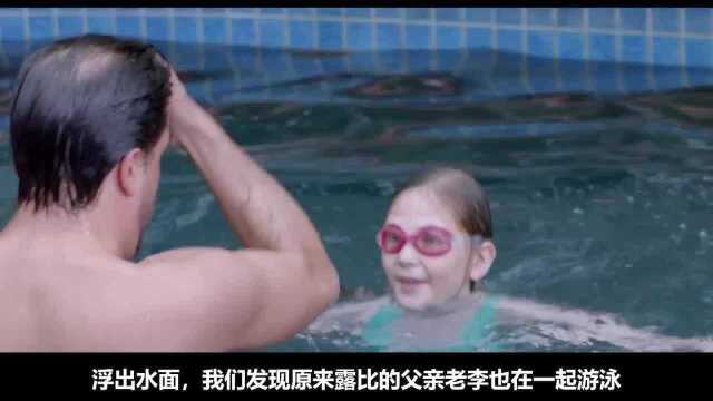 国外最感人短片《水下美人鱼》孩子身患SMA,看父亲如何抉择