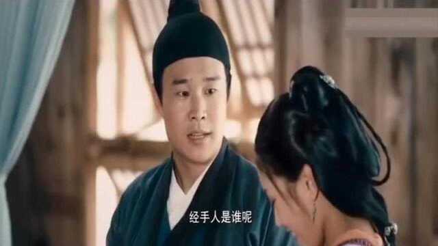 都说了经手人不是重点