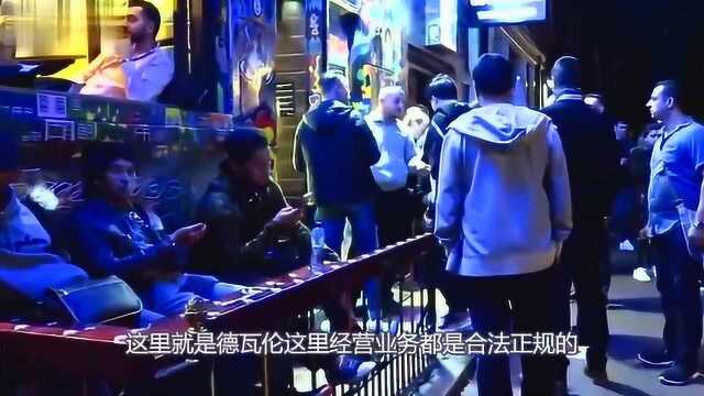 国外2大“红灯区”,公开营业还各具特色,但这种人禁止入内!