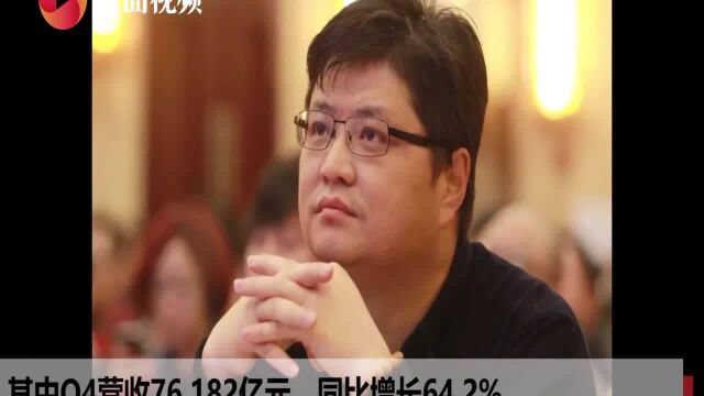 欢聚集团2019财报:全年营收近256亿元 短视频+直播驱动增长