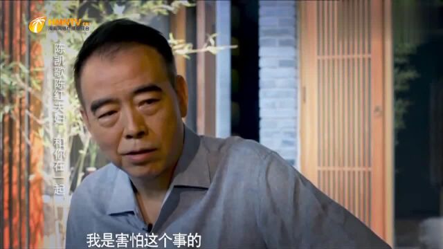 陈凯歌谈母亲去世的早,陈凯歌:报答母亲最好的方式就是好好活着