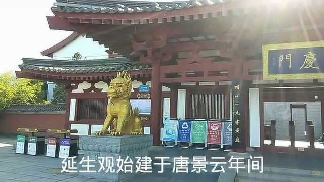 实拍唐代玉真公主修行道场延生观,这里你一定没来过,不信你看看