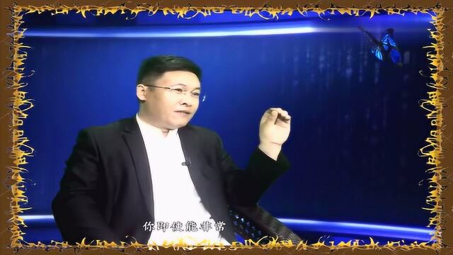 学习“易经”和“风水”如果只是为了预测,劝你还是别浪费时间了(一)