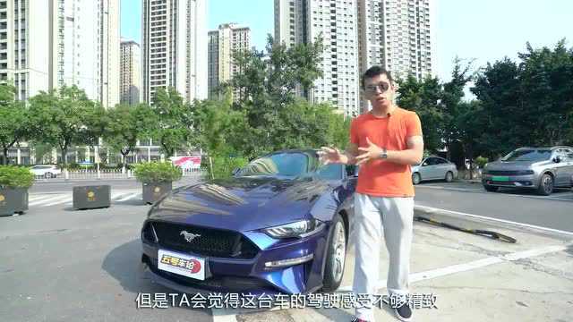 比欧系车更有魅力?浅析Mustang,GT的驾驶感受