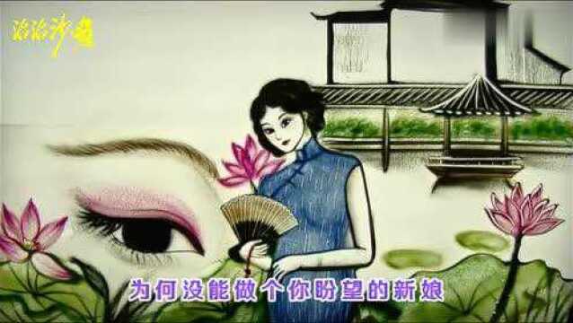 一首《梦里水乡》句句荡情肠,不要惊醒杨柳岸,那些缠绵的往事!