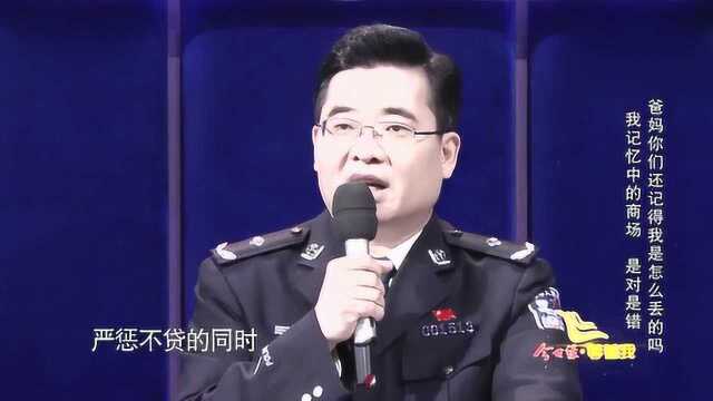 一张“卖身契约”背后的真相浮出水面,23年终于找到家人!