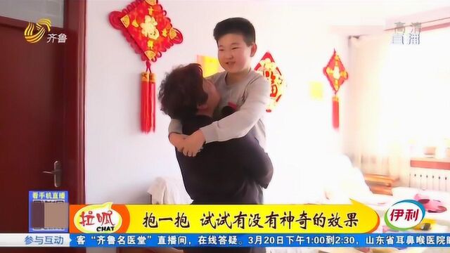 暖心!疫情期间宅在家 亲子关系紧张 细心班主任组织了一场特殊活动