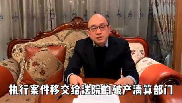 法智卫士|张民元律师:公司清算特殊情形