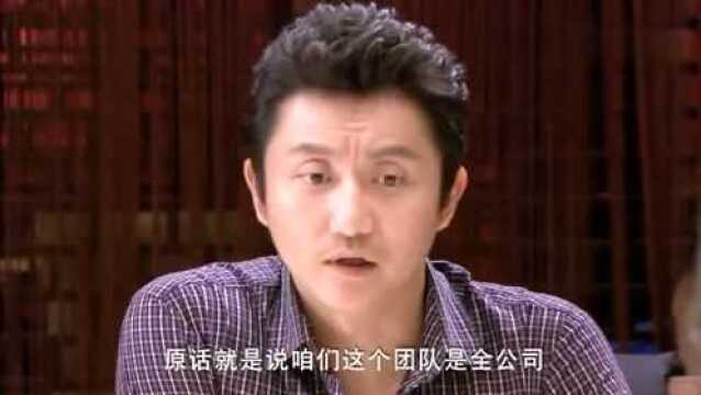 离婚协议家里孩子生病,文雅通知丈夫,丈夫要面子竟不接电话