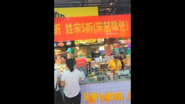 这家店老板跟宋仲基宋慧乔什么恩怨?